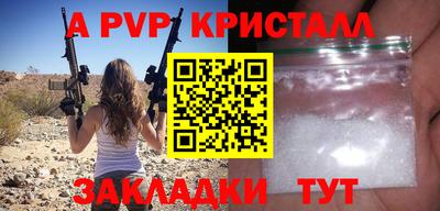 spice Среднеуральск