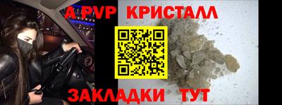 синтетический гашиш Старая Купавна
