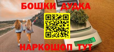марки nbome Славянск-на-Кубани