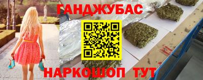 гидропоника Ставрополь