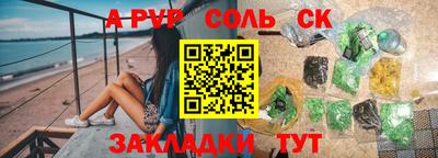 синтетический гашиш Старая Купавна