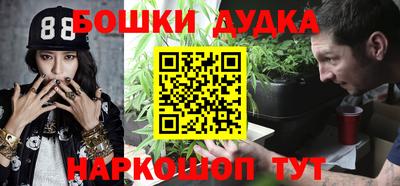 синтетический гашиш Старая Купавна
