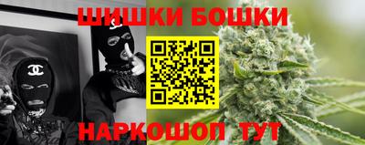 синтетический гашиш Старая Купавна