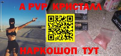 синтетический гашиш Старая Купавна
