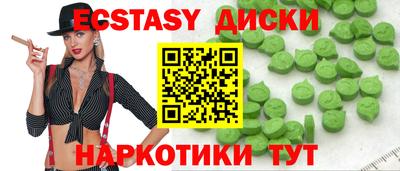 spice Среднеуральск