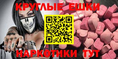 синтетический гашиш Старая Купавна