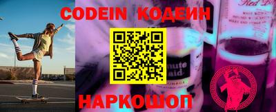 синтетический гашиш Старая Купавна