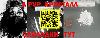 гидропоника Ставрополь