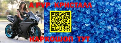 синтетический гашиш Старая Купавна