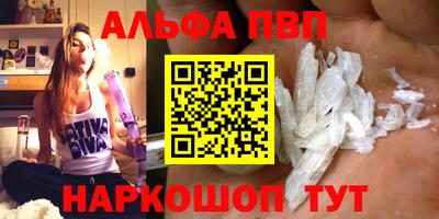 синтетический гашиш Старая Купавна