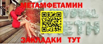 гидропоника Ставрополь