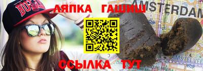 синтетический гашиш Старая Купавна