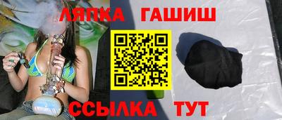 синтетический гашиш Старая Купавна