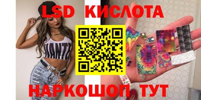 синтетический гашиш Старая Купавна
