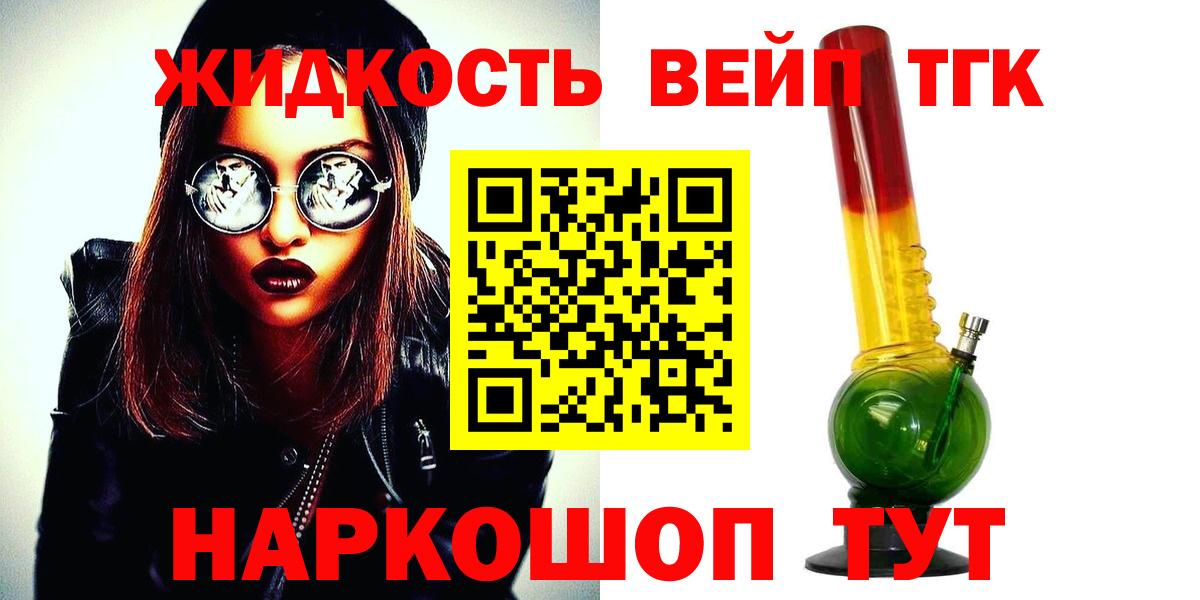 Дистиллят ТГК Wax Муром