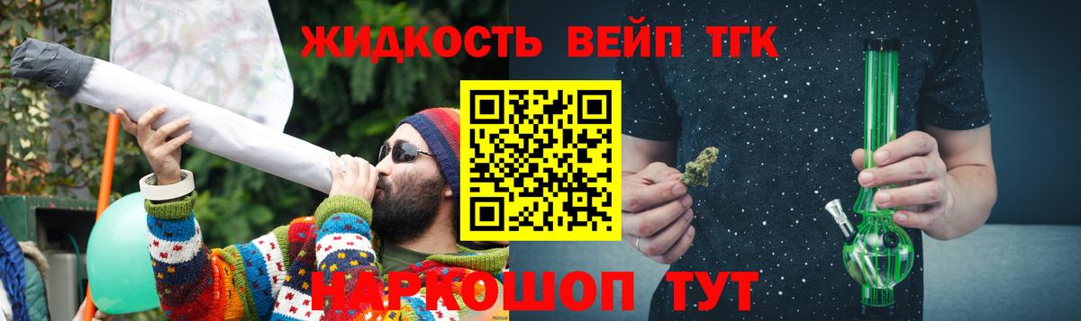 Муром  купить  сайты  Вход с VPN  ТГК вейп 