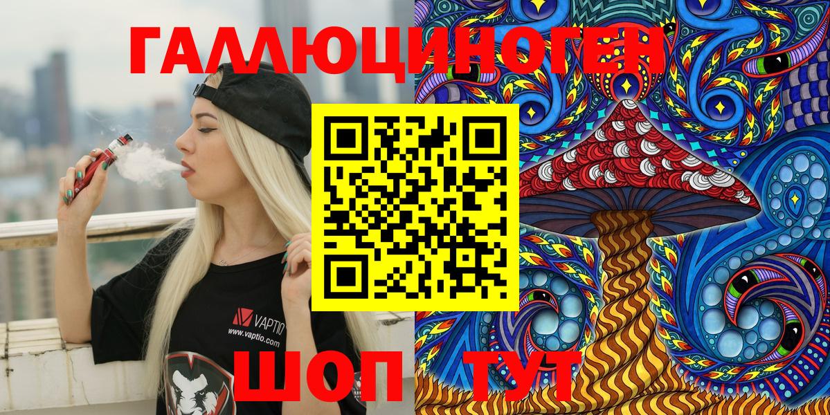Муром  Псилоцибиновые грибы ЛСД  Вход с VPN  Галлюциногенные грибы ЛСД 